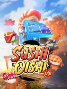PGSLOT1234 เล่นง่ายถอนได้เงินจริง sushi-oishi